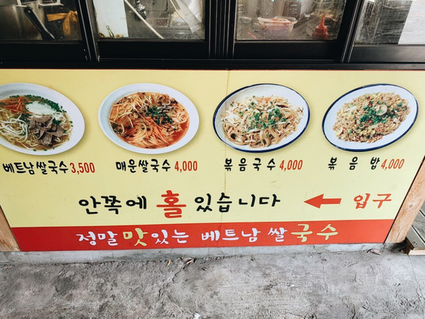 Người Hàn Quốc có thích ăn phở Việt
